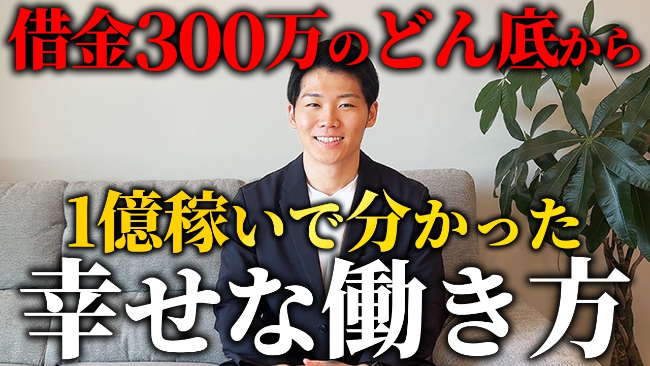 【幸せな働き方】栄養カウンセラーになって良かったことTOP5！お金の不安ゼロで感謝され続ける！