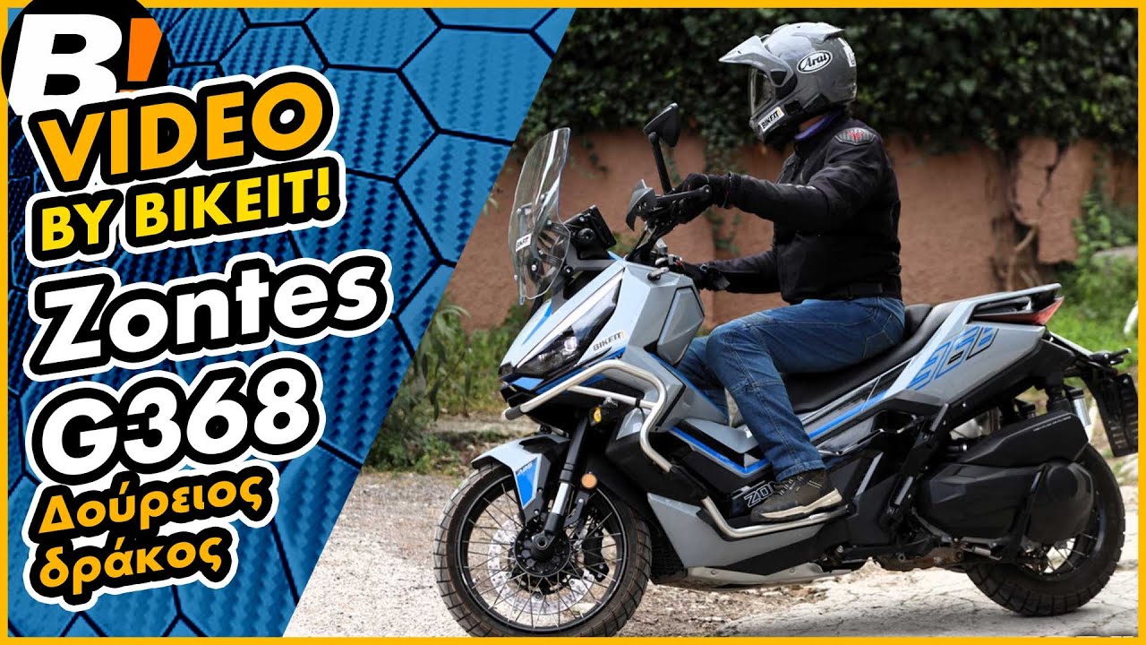 Test Ride - Zontes G 368 - BIKEIT.GR