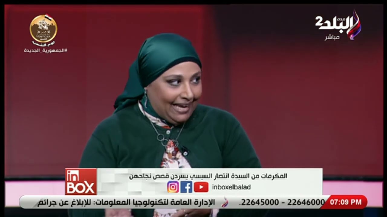 تعرف على الصعوبات التي واجهتها د. مها علي ندا إحدى المكرمات من السيدة إنتصار السيسي