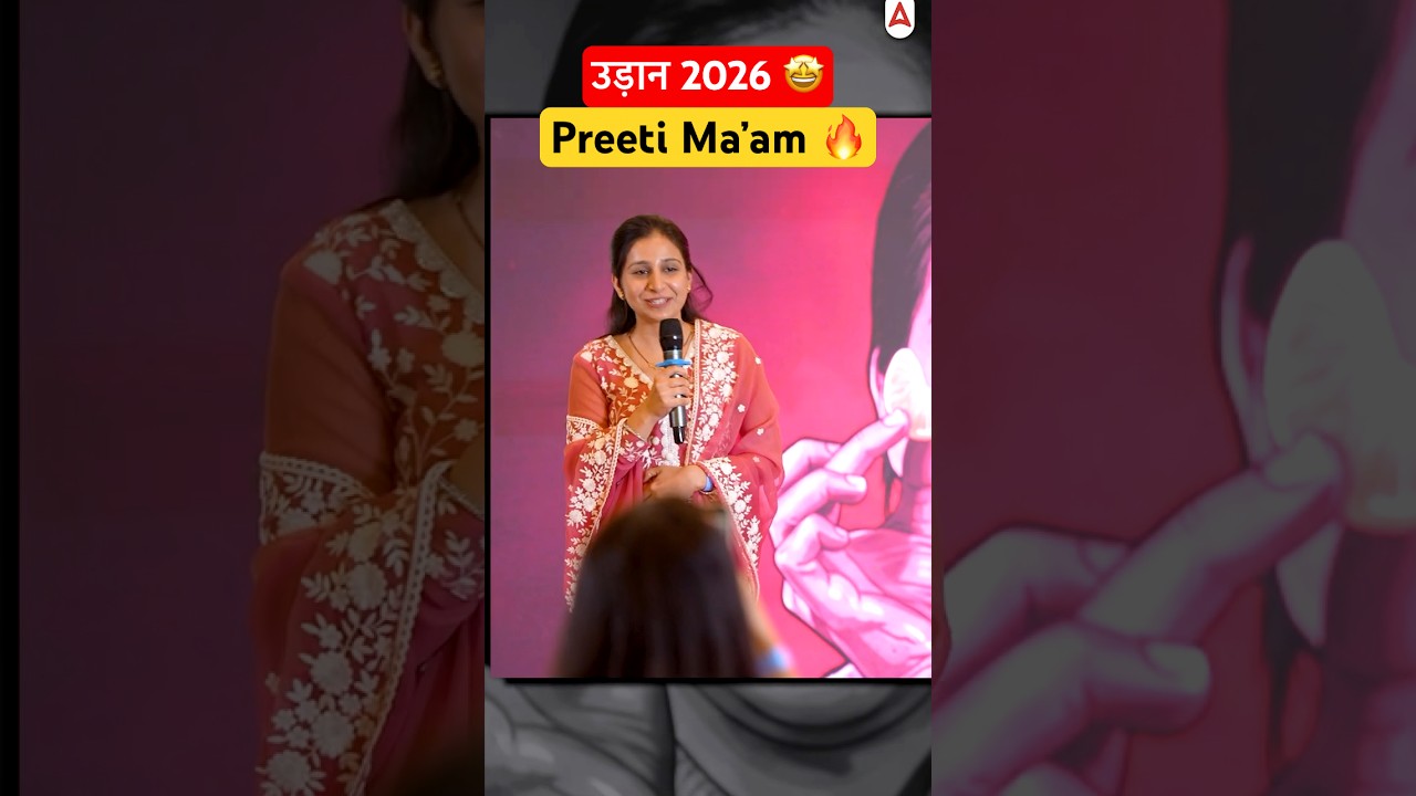 उड़ान 2026: UGC NET FELICITATION Geography #ugcnetadda247 #ugcnetgeography #ugcnet #ugcnetjune2026