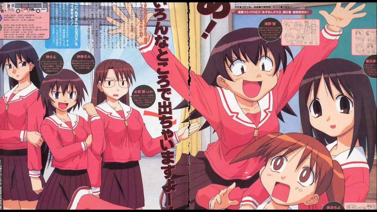 Azumanga Daioh