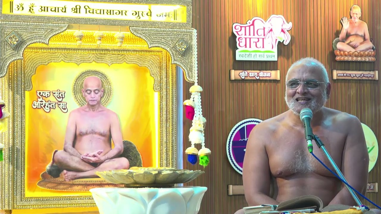 Copy of स्वाध्याय - पुरुषार्थसिद्धियुपाय 