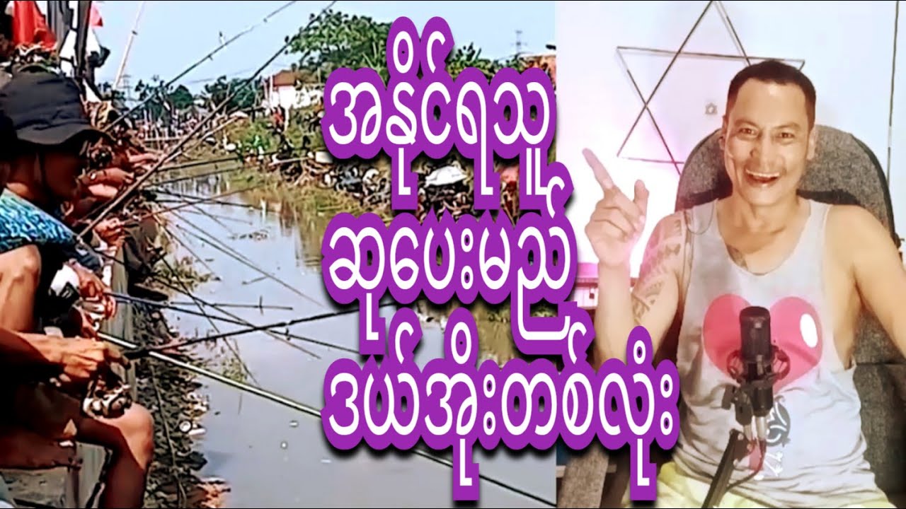 reaction  good funny  blog   ​​အတွေးလေးတွေနဲ့ရယ်မောရအောင်။