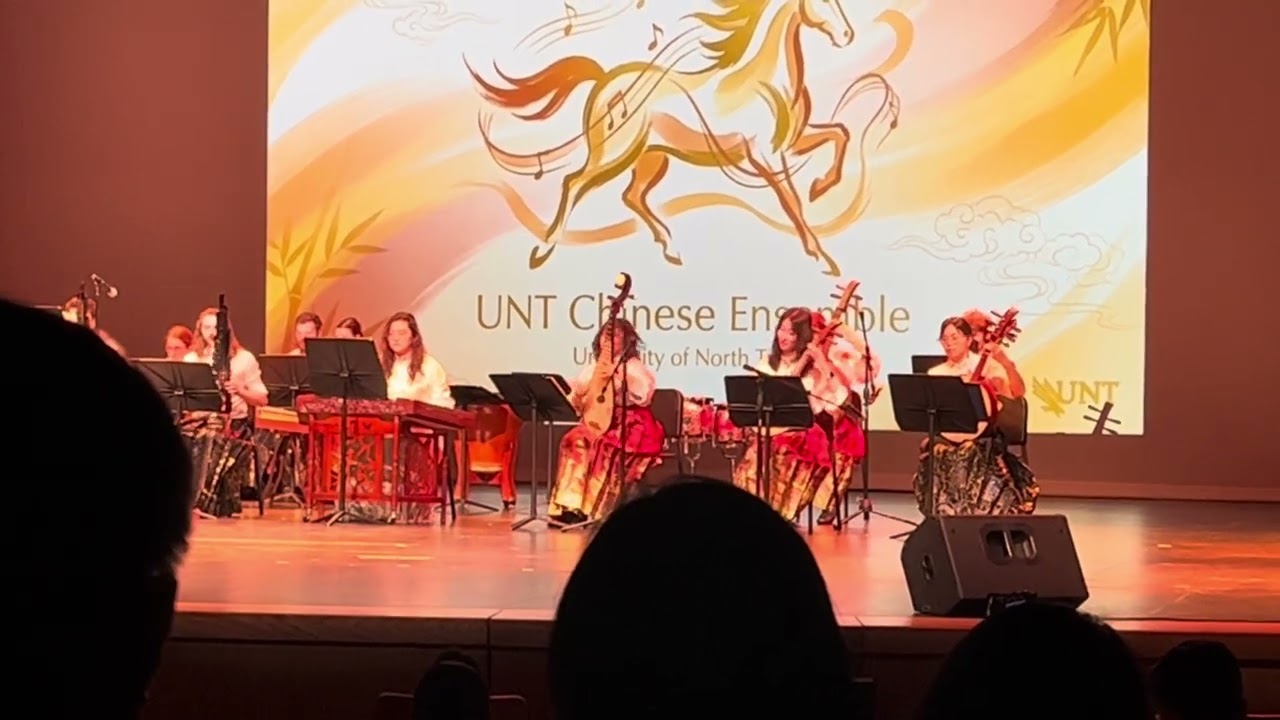UNT 國樂系：河南同鄉會2026春晚