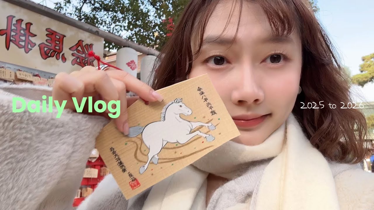 🇯🇵Vlog｜日本新年做什麼？住吉大社參拜、兵庫縣小眾景點赤穗露營1泊2日