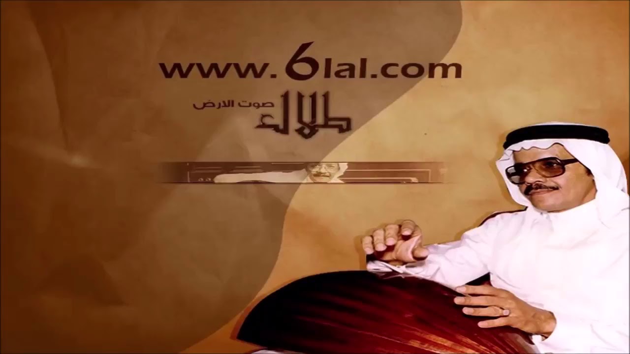 طلال مداح ( قف بالطواف )