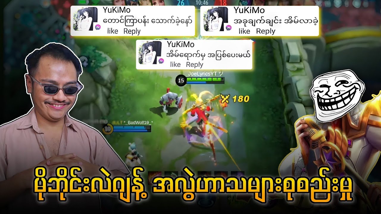 ခုခေတ်ကောင်မလေးတွေမလွယ်ဘူး 😝🔥💯