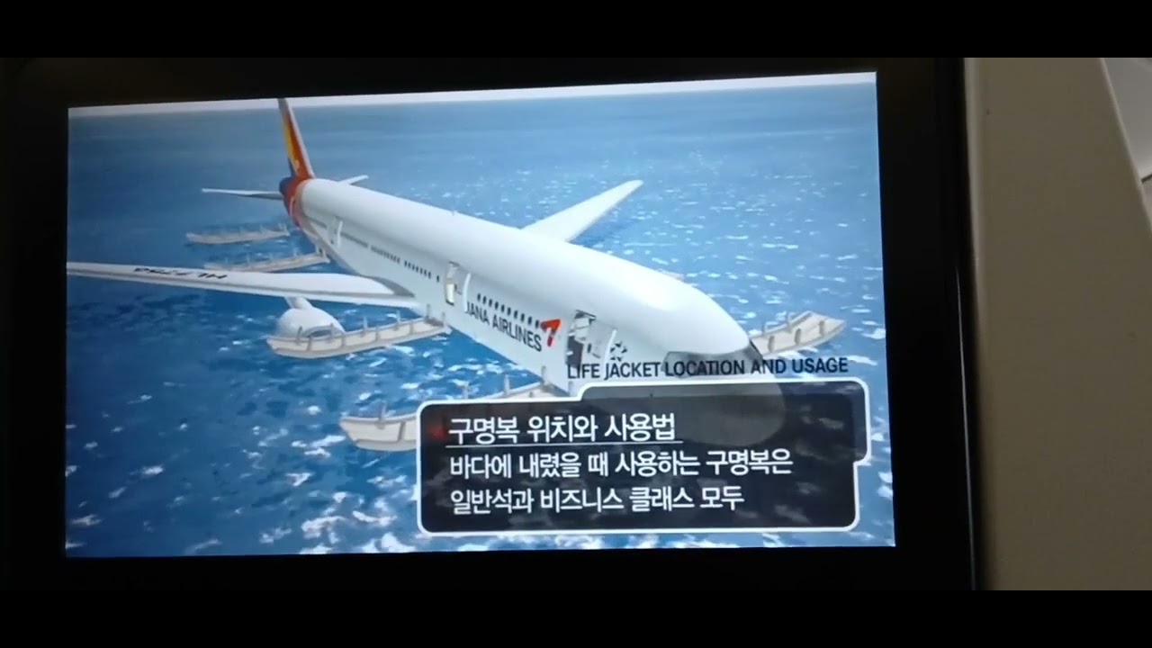 Review asiana airlines + korean sub