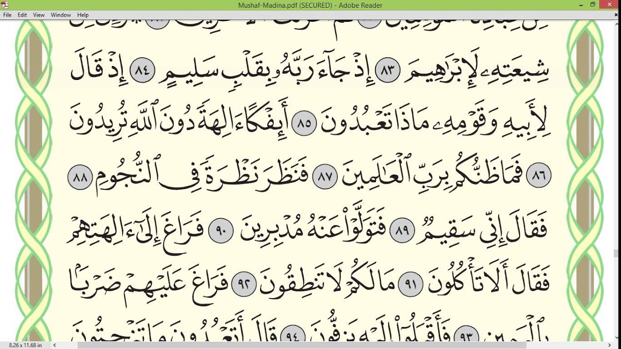 Practice reciting with shaykh Ayman Swayd - AS-SAFFAT, p.449