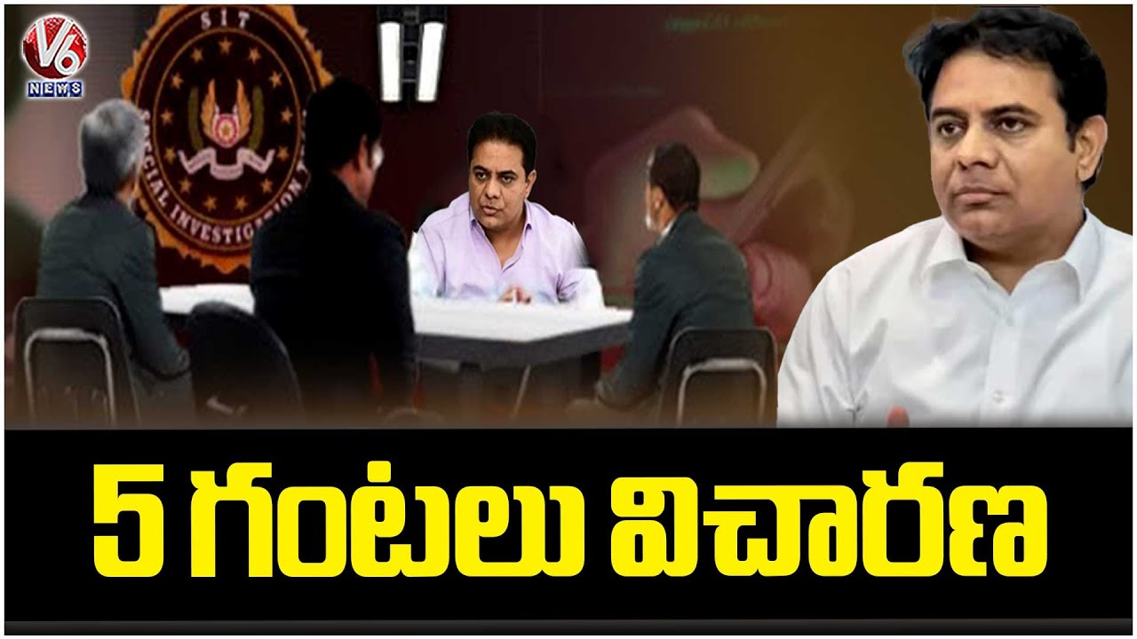 KTR Investigation Continue From 5 Hours In Phone Tapping Case | V6 News