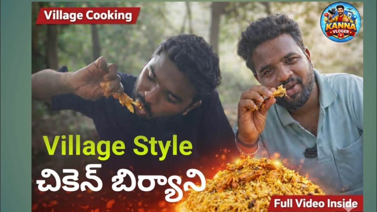 కోట్ల మందికి నచ్చేచికెన్ బిర్యానీ ఇలాచేస్తే రుచిమామూలుగా ఉండదు | Chicken Biryani #viral  #shorts 