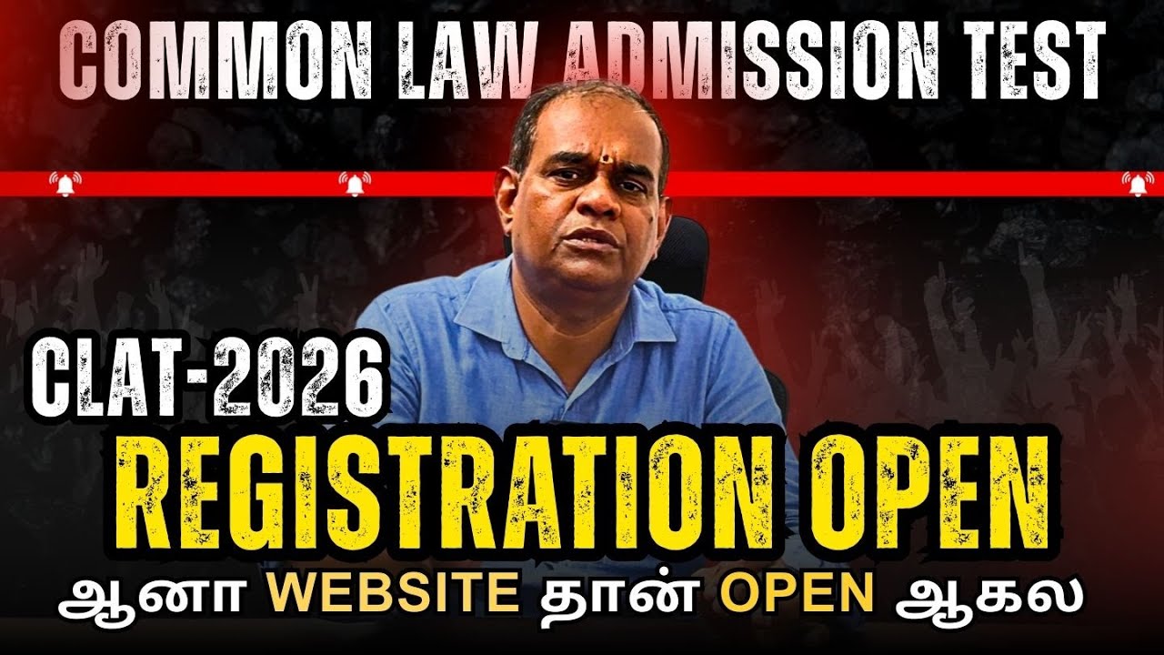 CLAT Exam 2026 🔥 Complete Guide | Eligibility, Syllabus, Exam Date, Preparation Tips | RGR ACADEMY