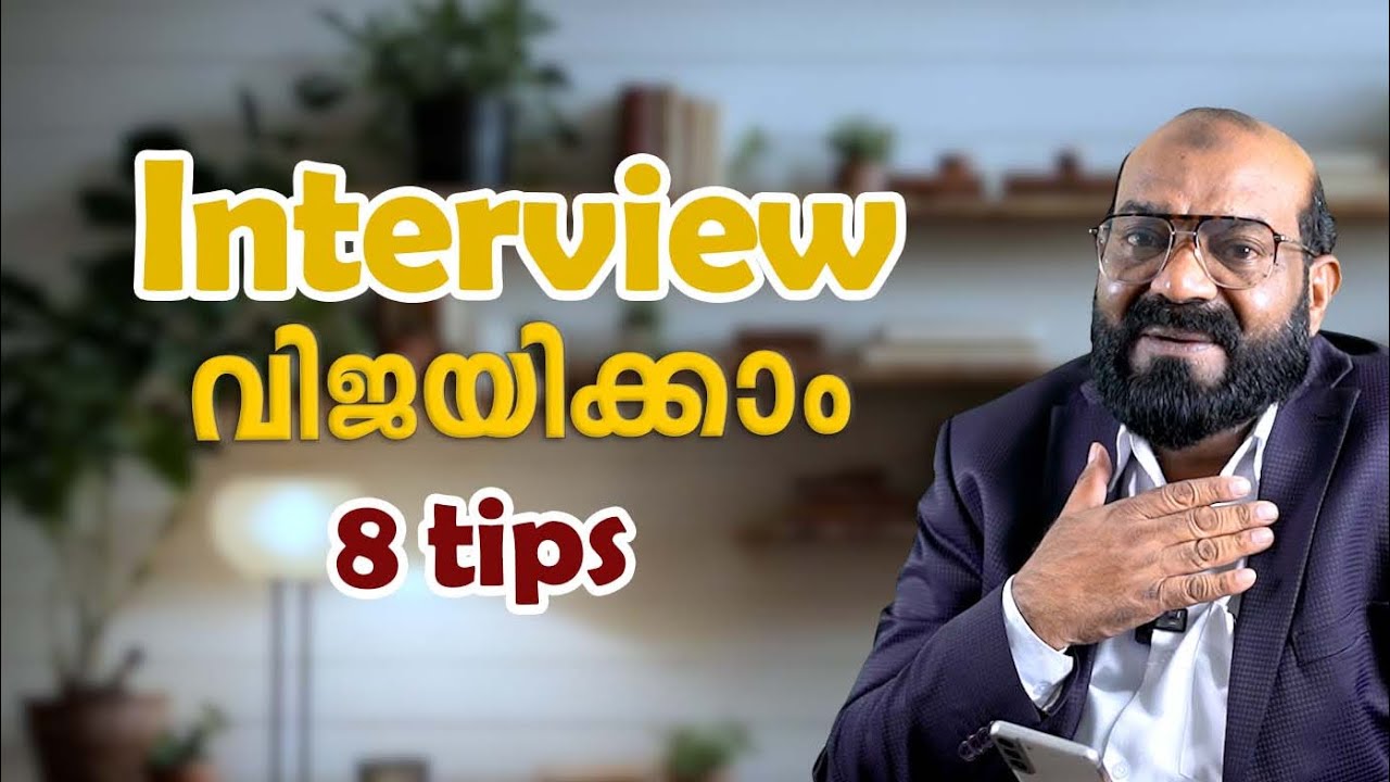 Interview വിജയിക്കാം 8 Tips | How to prepare for an interview | Spoken Arabic #arabicuni