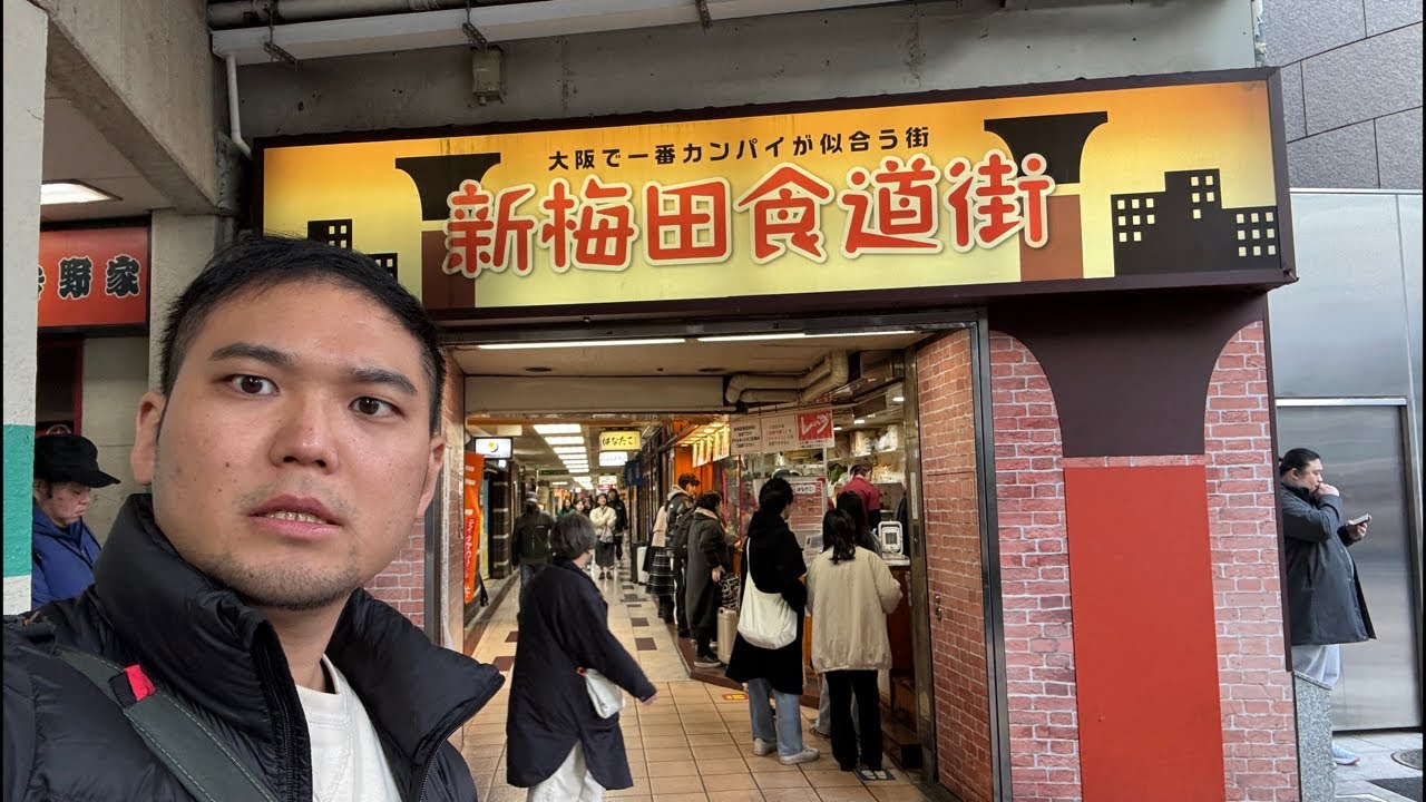 Inside Osaka’s BEST Food Alley! (by a local)