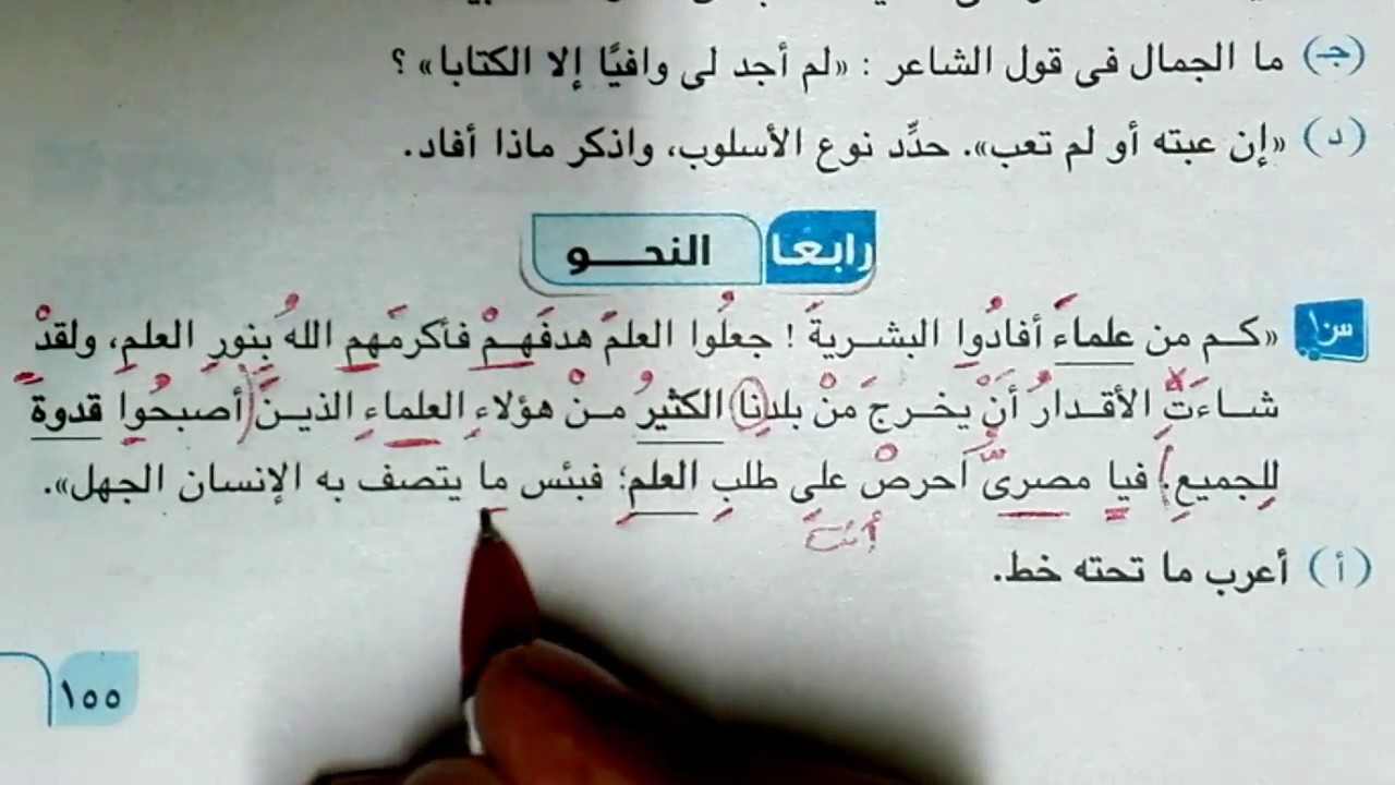 أسوان 2018 قطعة نحو للصف الثالث الإعدادي الفصل الدراسي الأول
