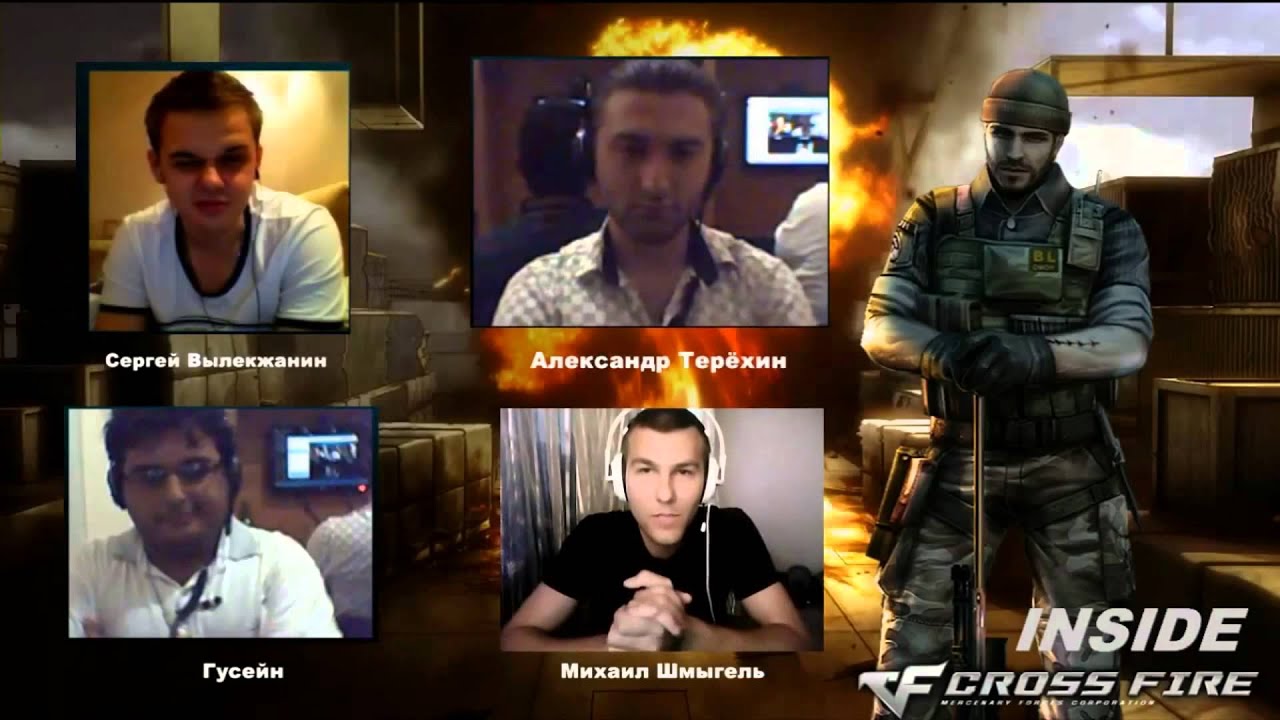 Cross Fire INSIDE #2