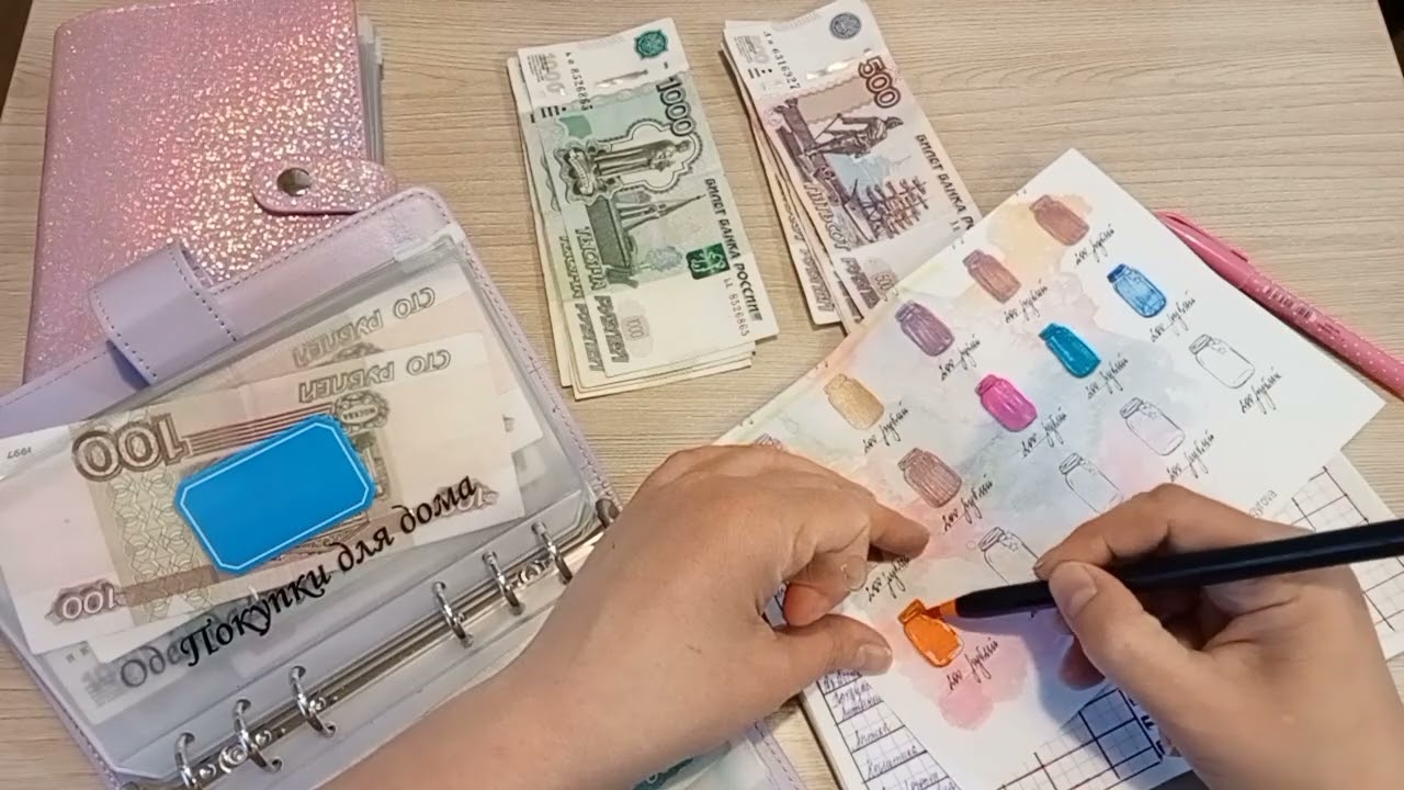 Распределение денежных средств по конвертам (аванс и отпускные).✍️