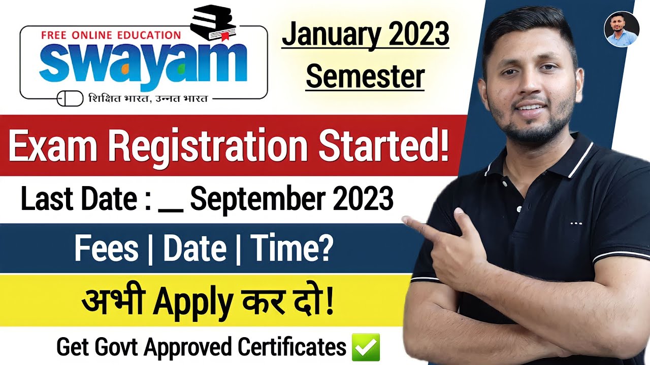 Exam Registration Full Process | Swayam January 2023 Semester Exams | Swayam Free Courses