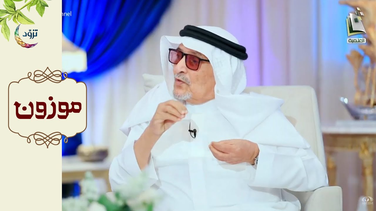 وصفة اللبان لعلاج الكحة والبلغم بشكل نهائي خلال 3 أيام بإذن الله | أ.د. جابر القحطاني