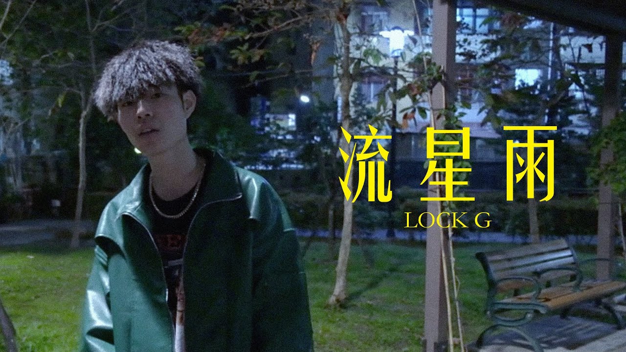 LOCK G-