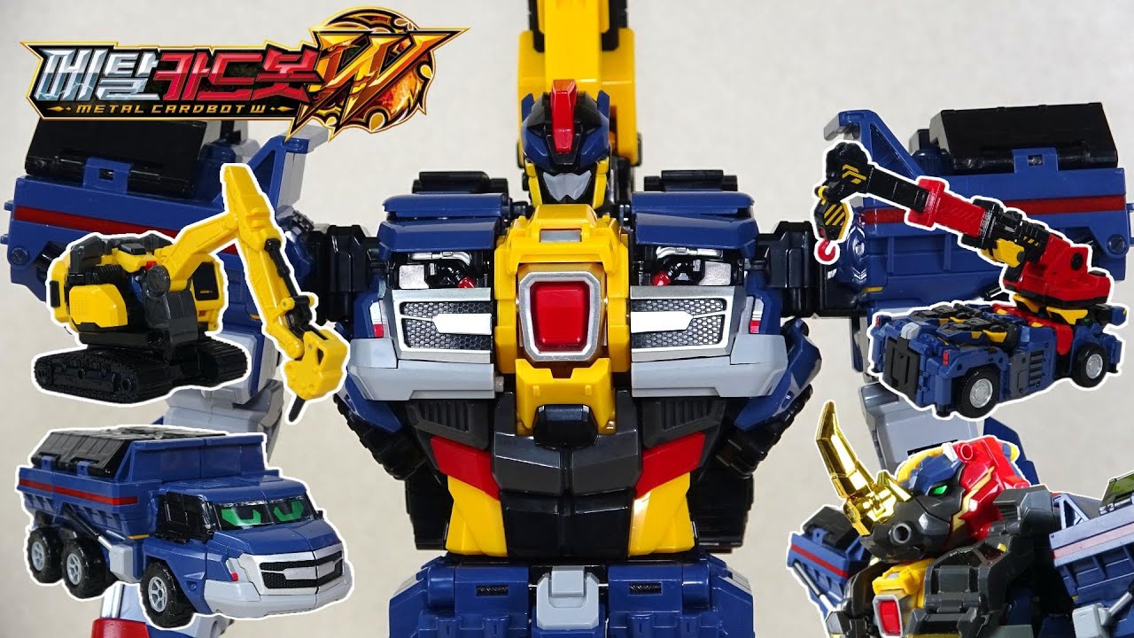 【建機３機合体】大型ロボ ソリッドホーン メタルカードボットW 솔리드혼