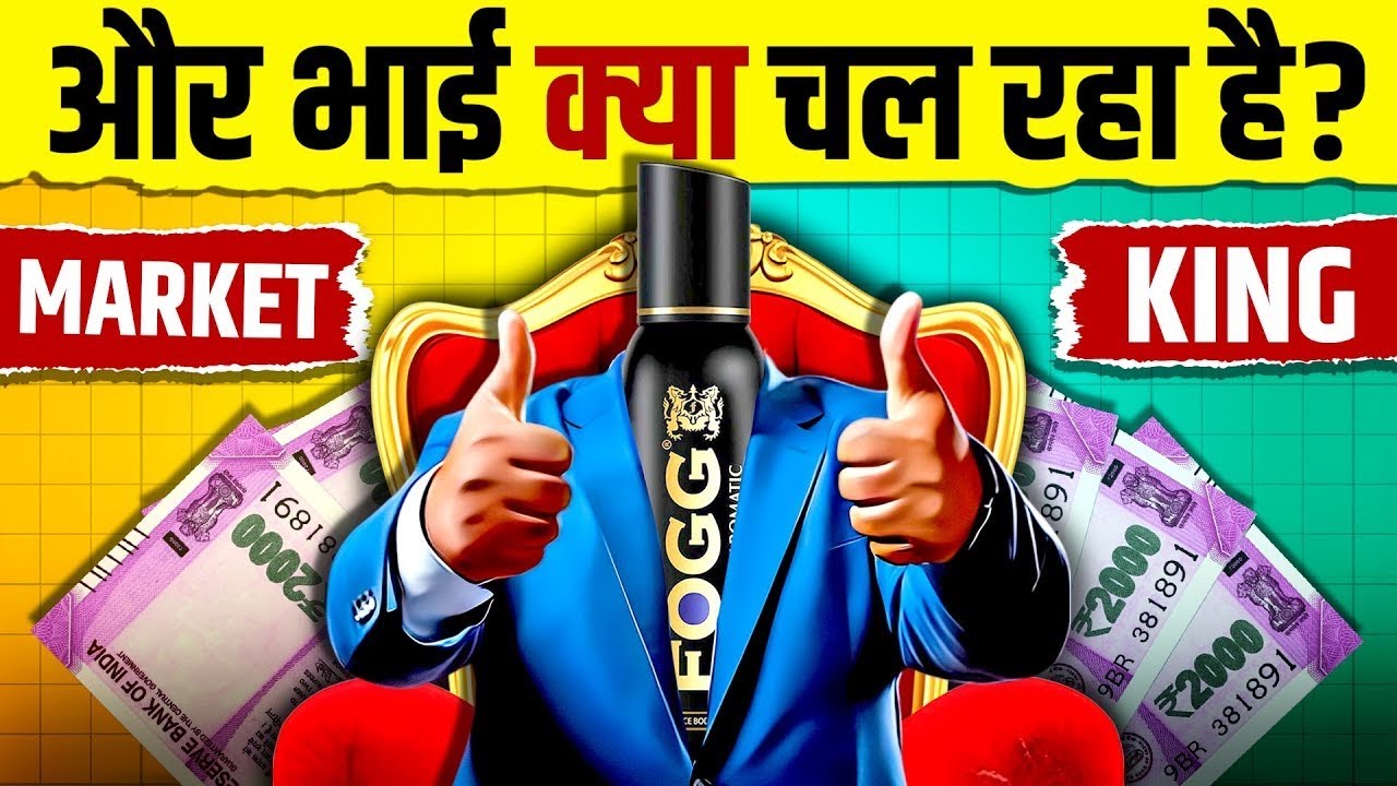 Fogg vs Axe: Kaise Fogg Ne Market Leader Ko Challenge Kiya? | Business Case Study Hindi