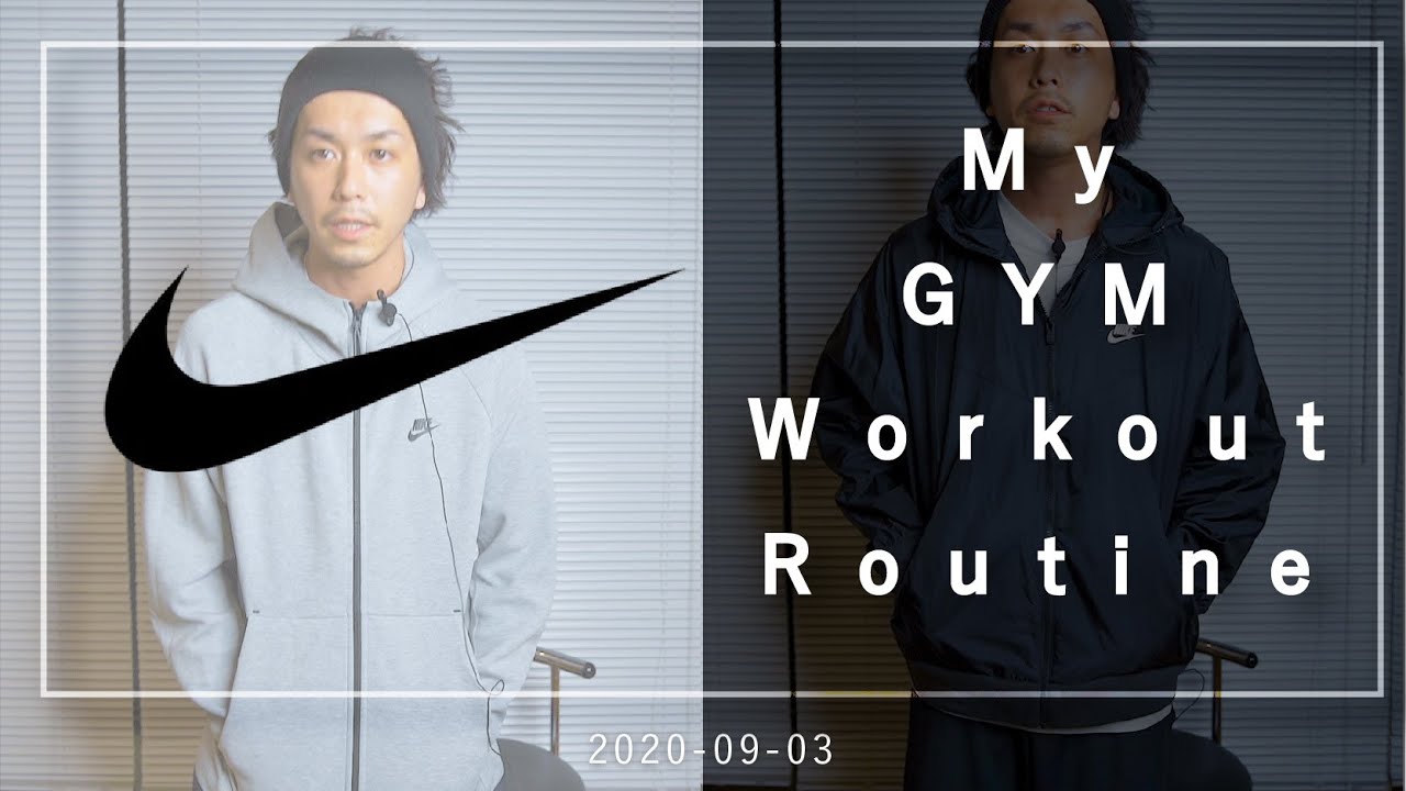 【NIKE】運動する時のウェア紹介【ジムVLOG】