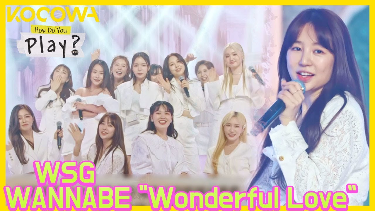 WSG WANNABE's first performance of "Wonderful Love" l How Do You Play Ep 141 [ENG SUB]