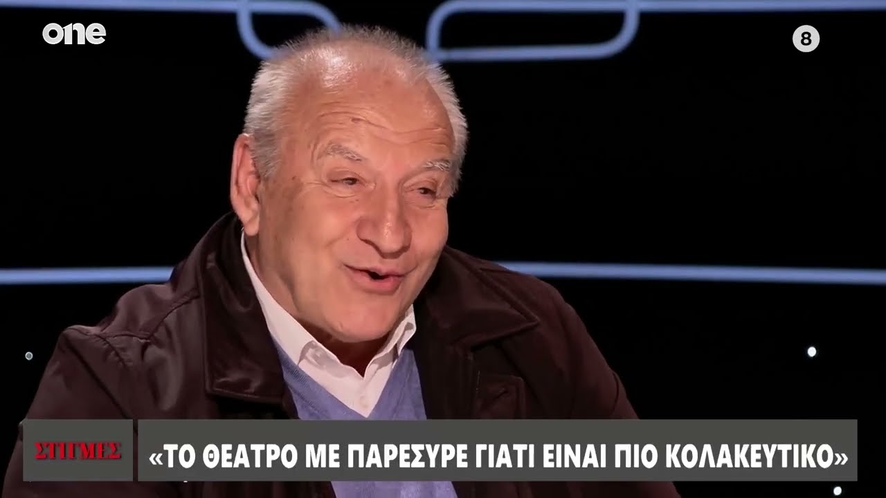 Γιάννης Μετζικώφ: «Η ζωγραφική και η σκηνογραφία είναι σαν ξαδέλφες» - Τι είπε για την έκθεση του