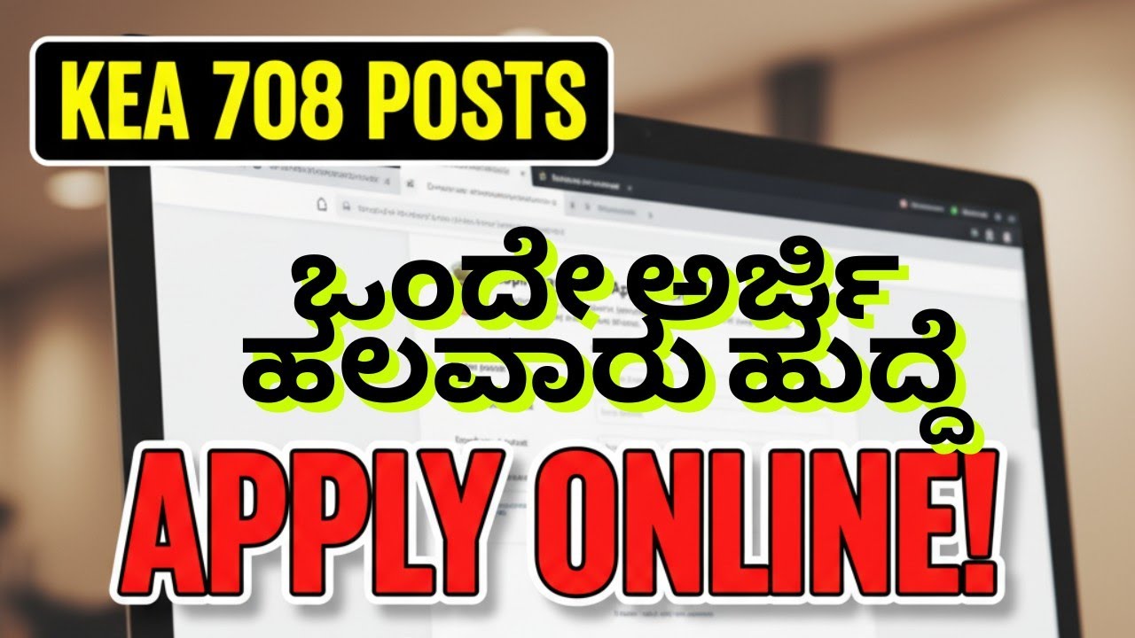 How to Apply KEA 708 Application form/ Apply online KEA FDA SDA AE JA Assistant Posts Profile create