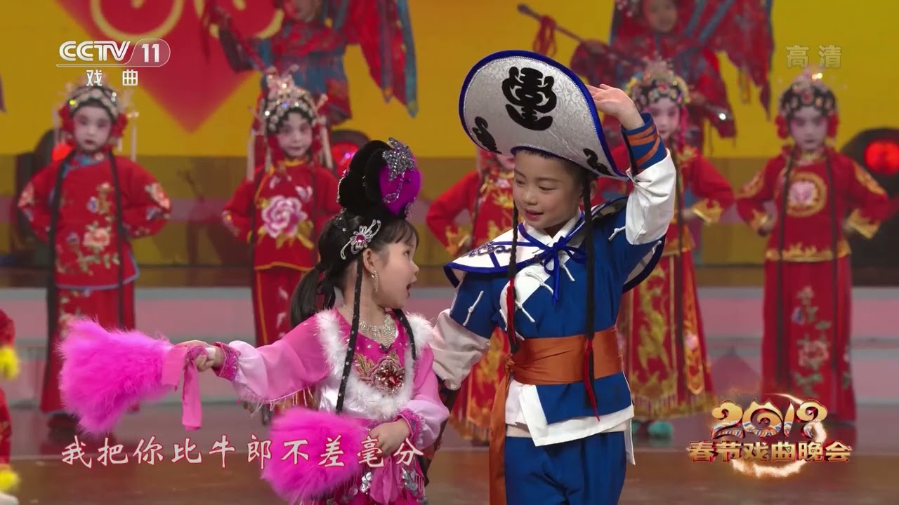 [2019春节戏曲晚会]湖南花鼓戏《刘海砍樵》 表演：邵雨辰 陶最|中华戏韵