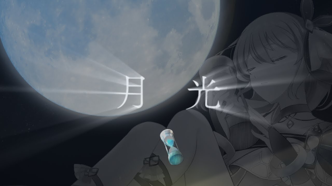 月光/鬼束ちひろcover刹那ヰとけい #vtuber #歌ってみた