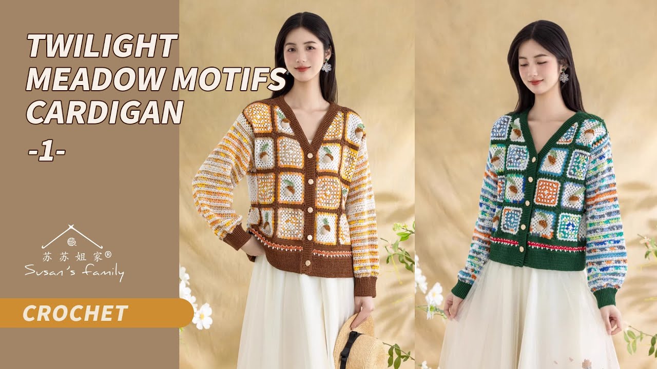 【EN3397_1】Twilight Meadow Motifs Cardigan Crochet Tutorial | Animism Series | Pt1 | Susan's Family