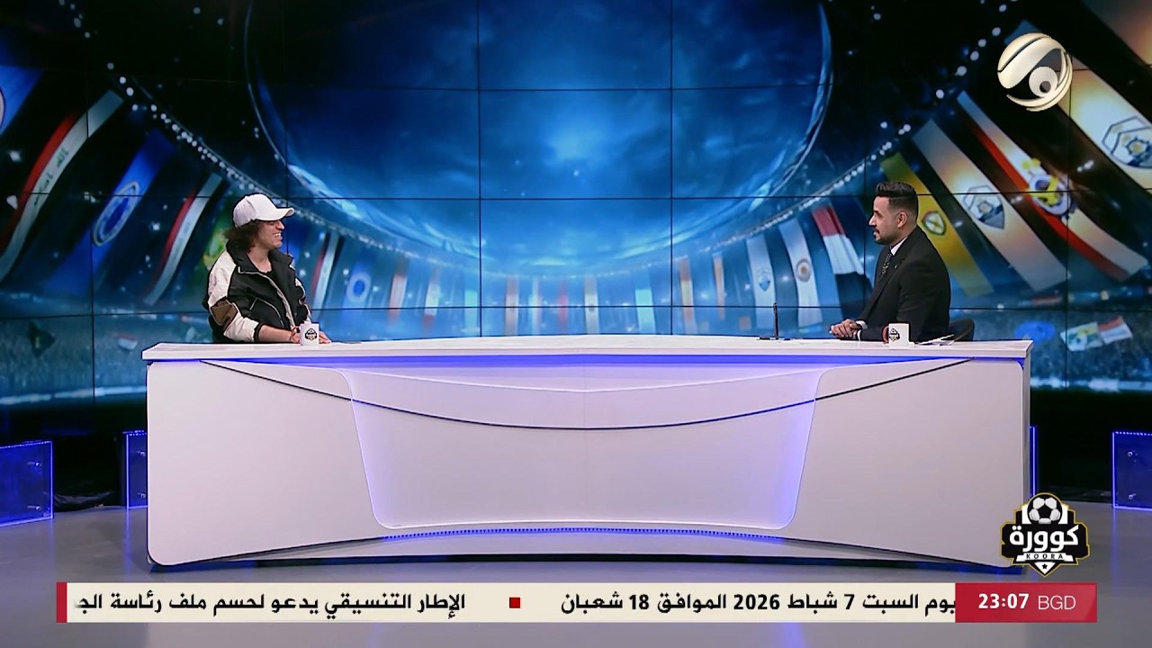كوورة مع علي سالم - لاعب نفط ميسان مصطفى محمد | 2026/2/7