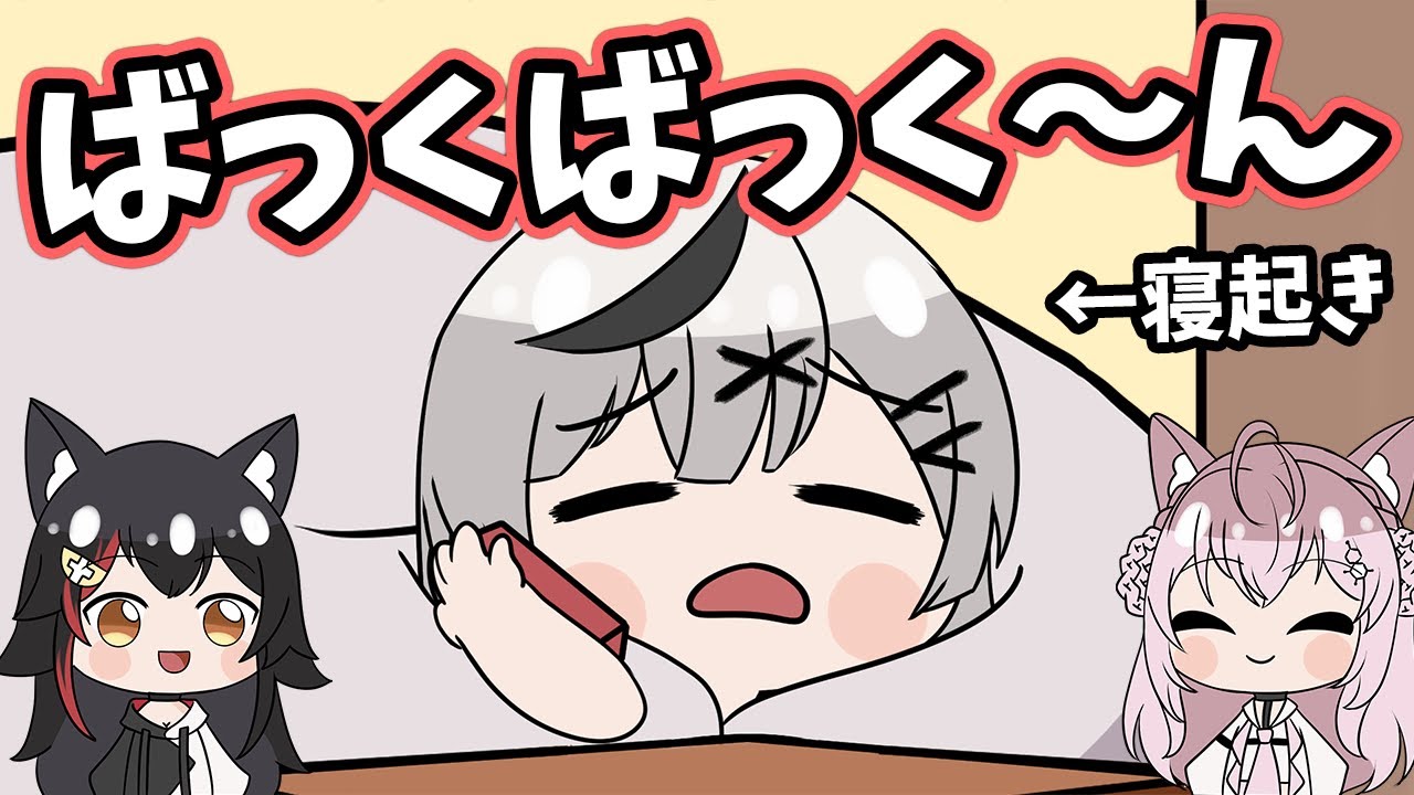 【手描き】寝起きすぎて自分の挨拶を間違えてしまうさかまた【ホロライブ ももじゃー】