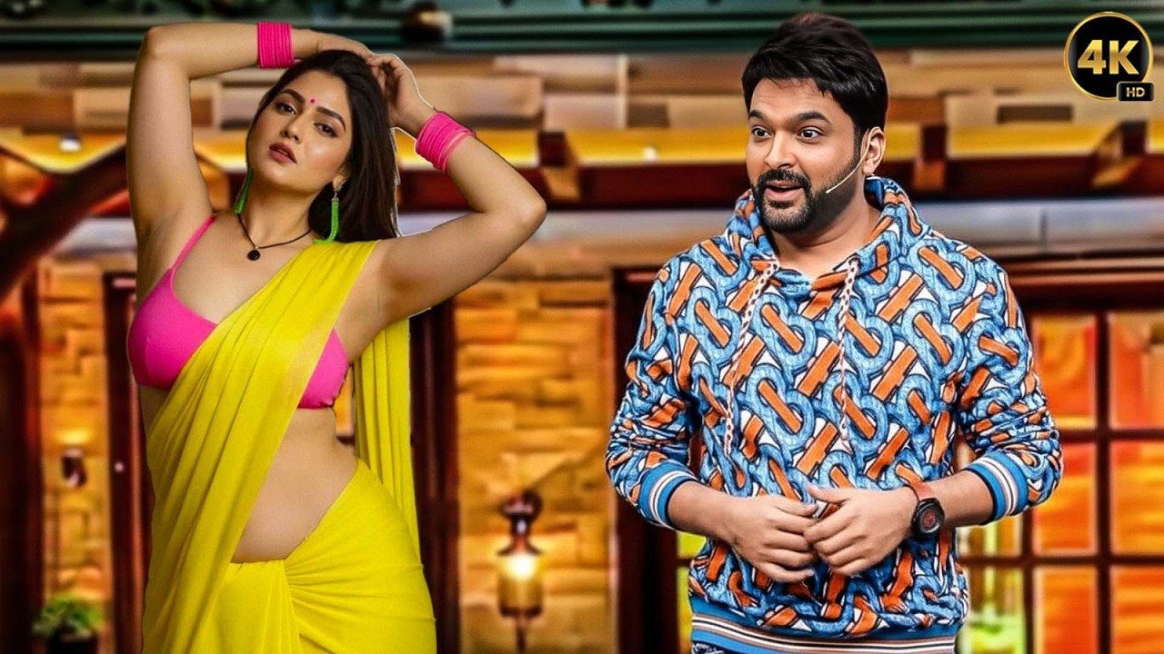 ये शो है या Dating App? | Kapil Sharma Show | New Episode