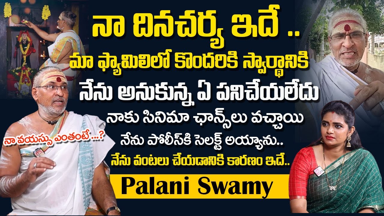 Youtuber Palani Swamy About His Life Struggles | Palani Swamy Interview | @sumantv.devotional