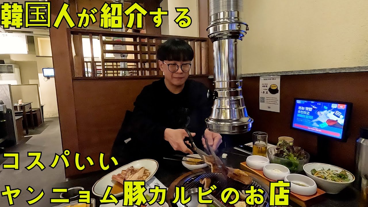 [釜山·西面]西面駅から近い、東横インから徒歩5分のお店です