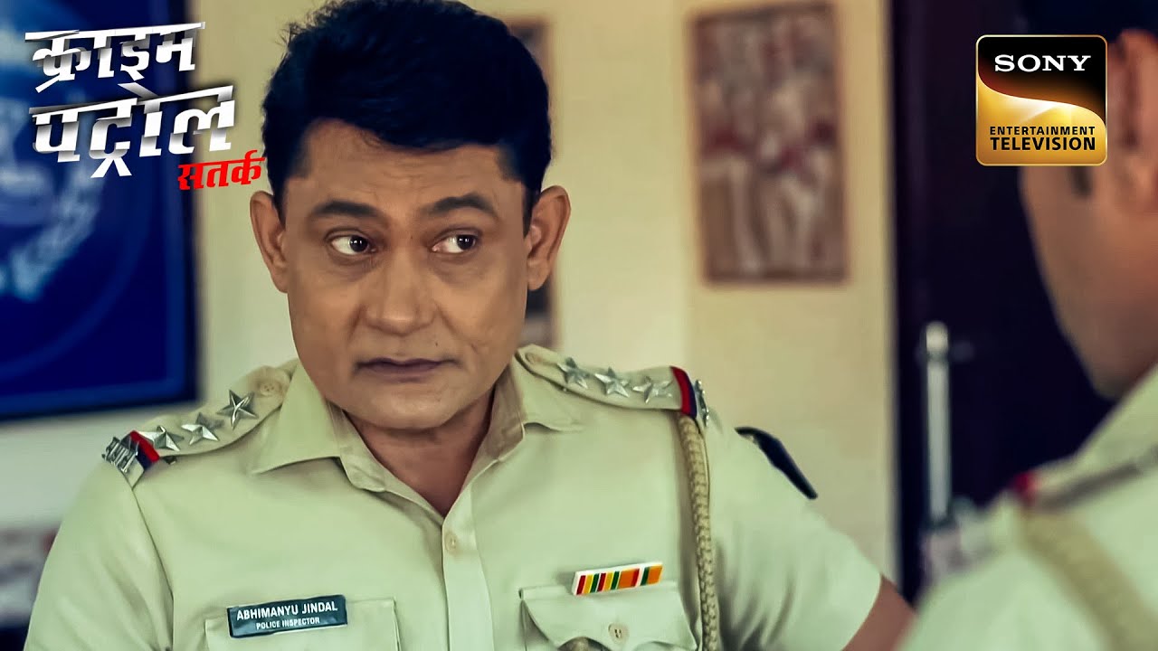 एक आदमी के इतने सारे Identity ने उड़ाए Police के होश | Crime Patrol | Inspector Series
