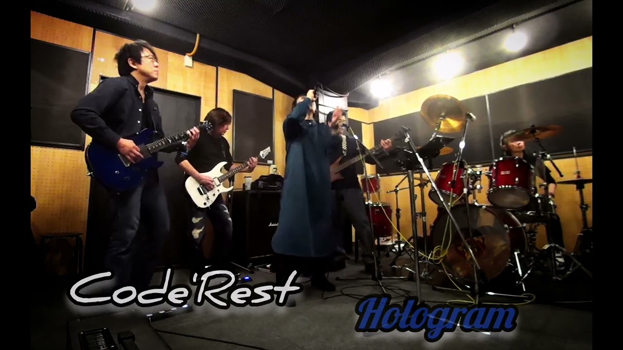 Code'Rest / hologram