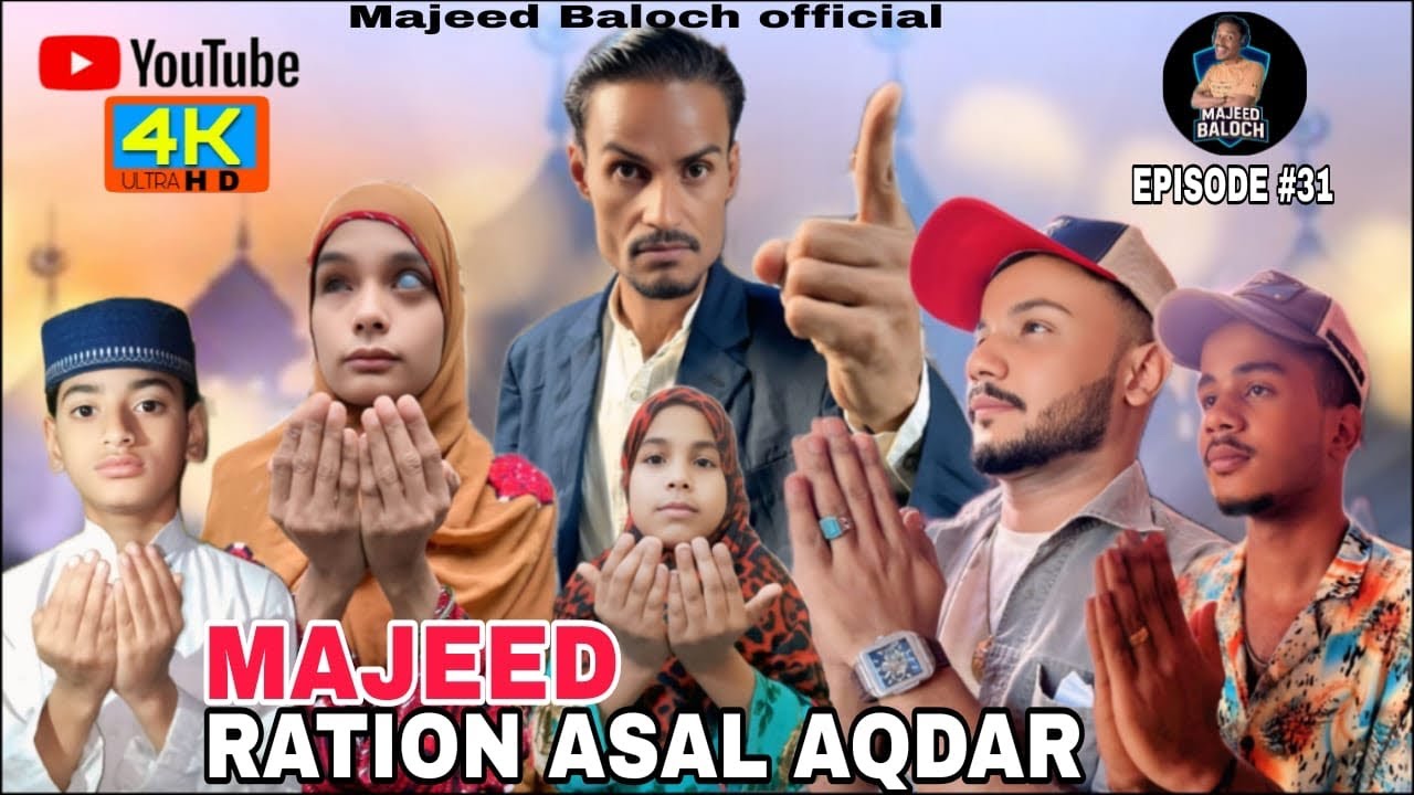 Majeed Ration Asal Aqdar | Balochi Video Ramzan Mubarak | Episode #31 | 2026