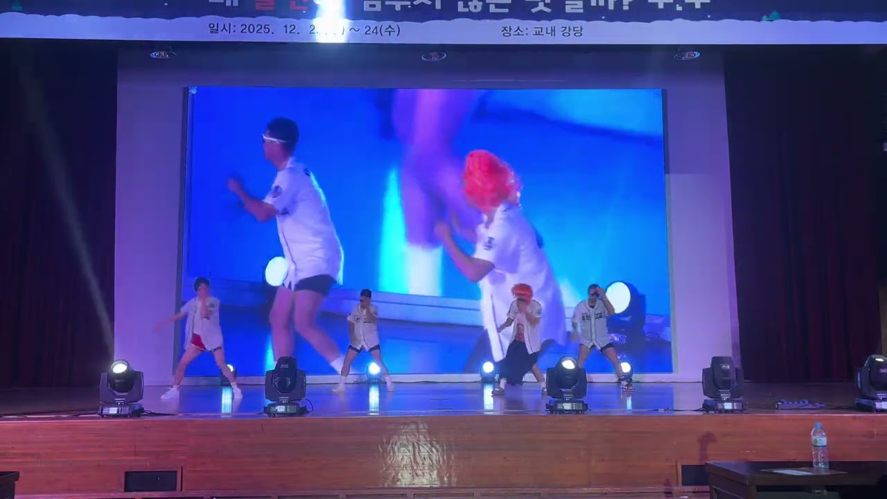 25시즌 효천축제 ‘HCBB’