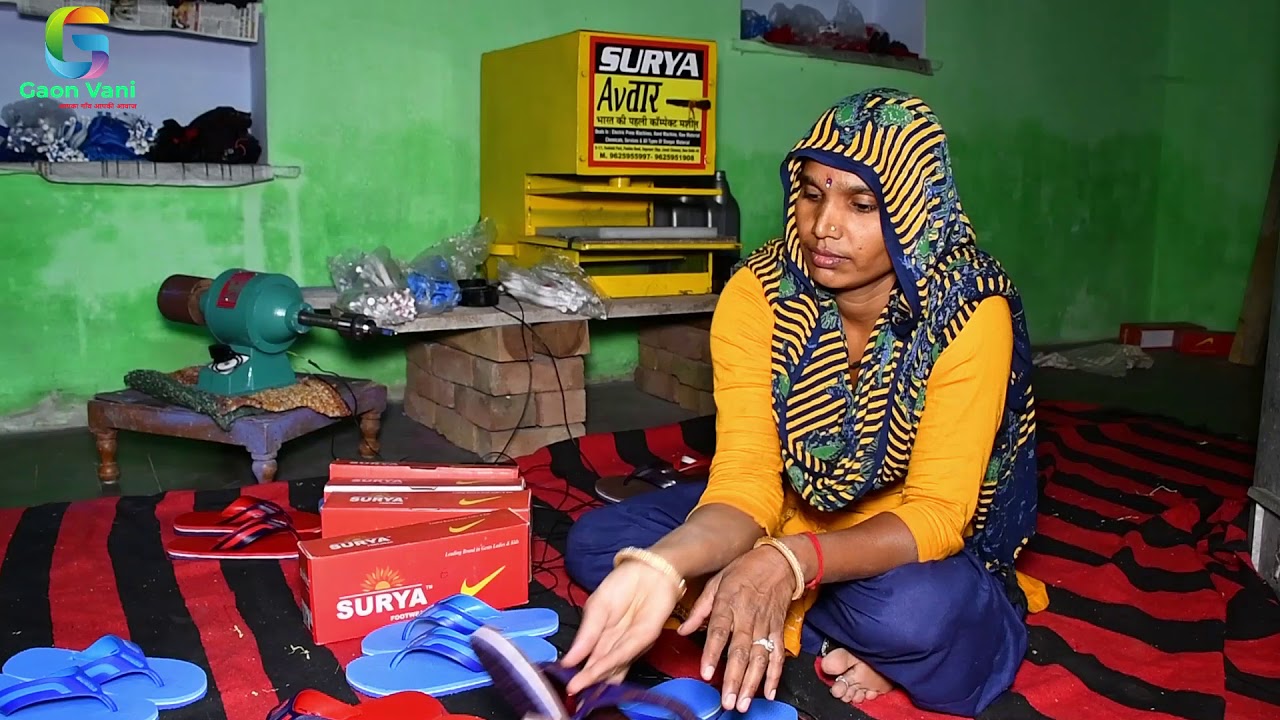 Chappal Making  | Chappal Banane Ki Machine | Success Story Of SHG Women