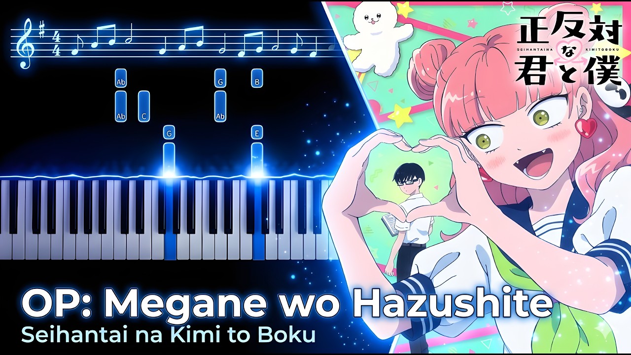 Seihantai na Kimi to Boku OP -'Megane wo Hazushite' | Piano Tutorial & Sheet Music