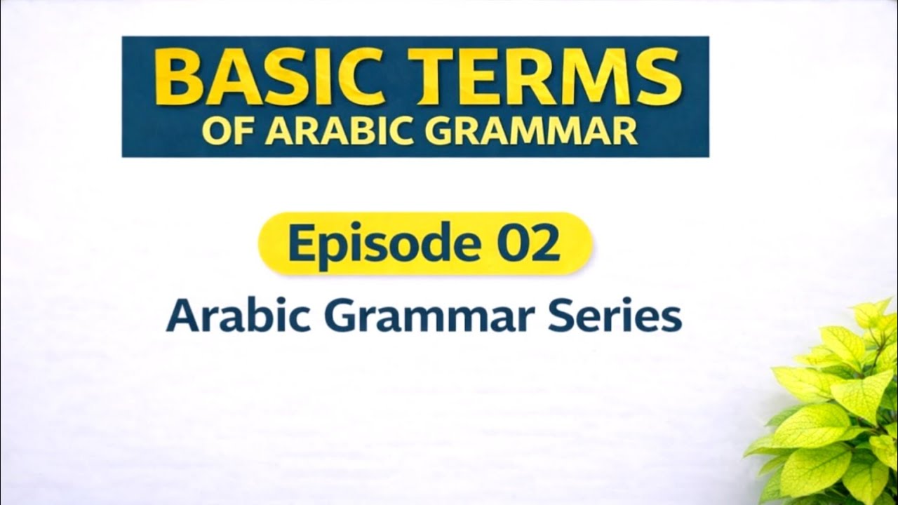 BASIC TERMS | Arabic Grammar Series | Ep- 02 |