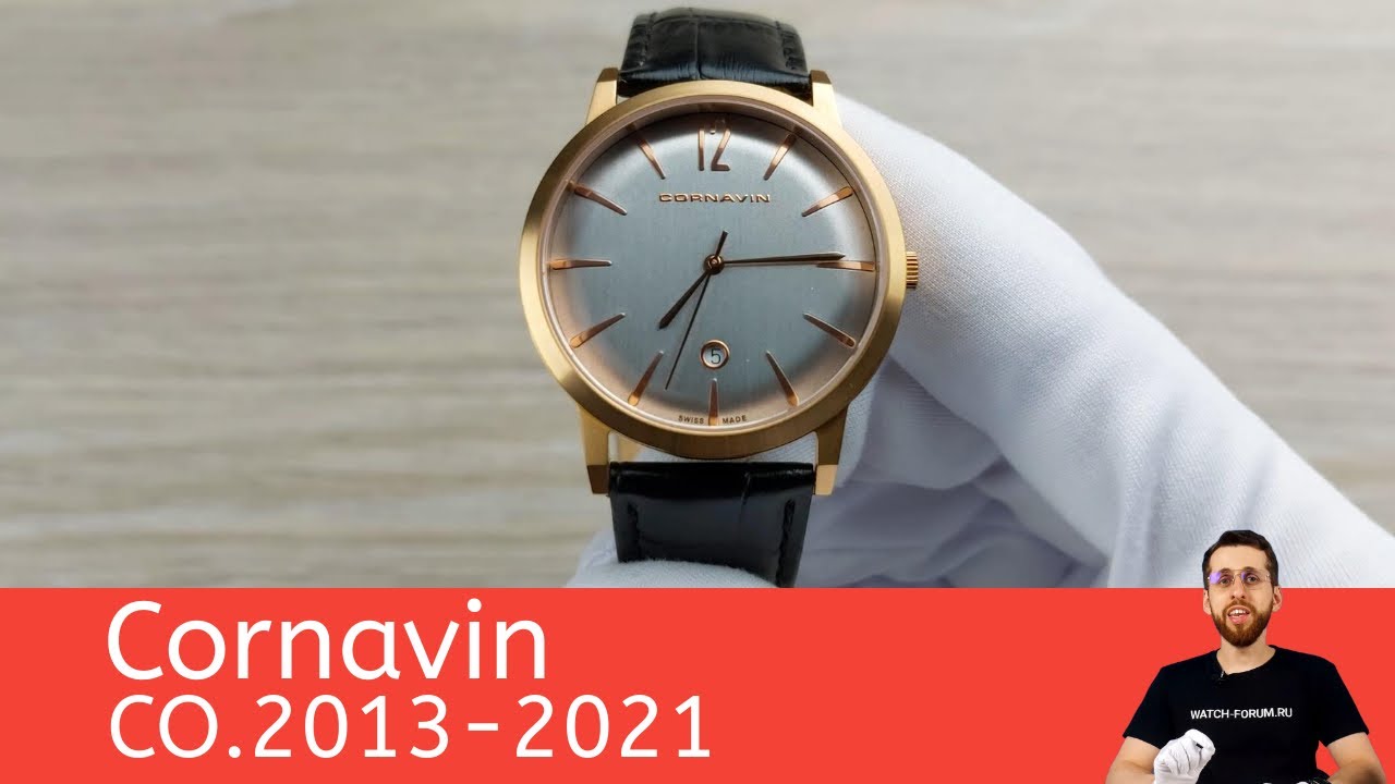 Элегантная классика 50-х / Cornavin CO.2013-2021