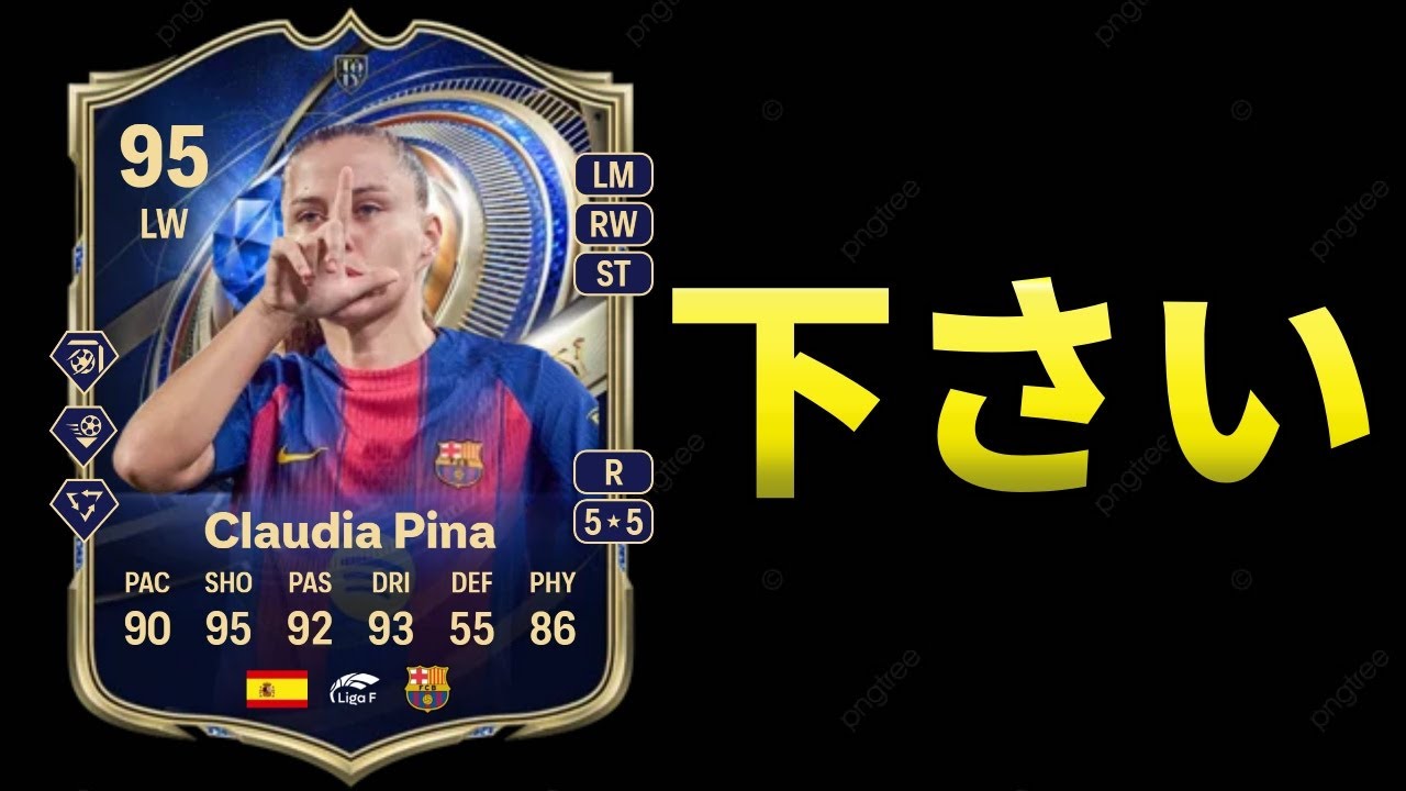 TOTY開幕12日目！ピナのためにアプグレとEVO完成させる！19時のPSトーナメントにも参加するぞ【FC26】
