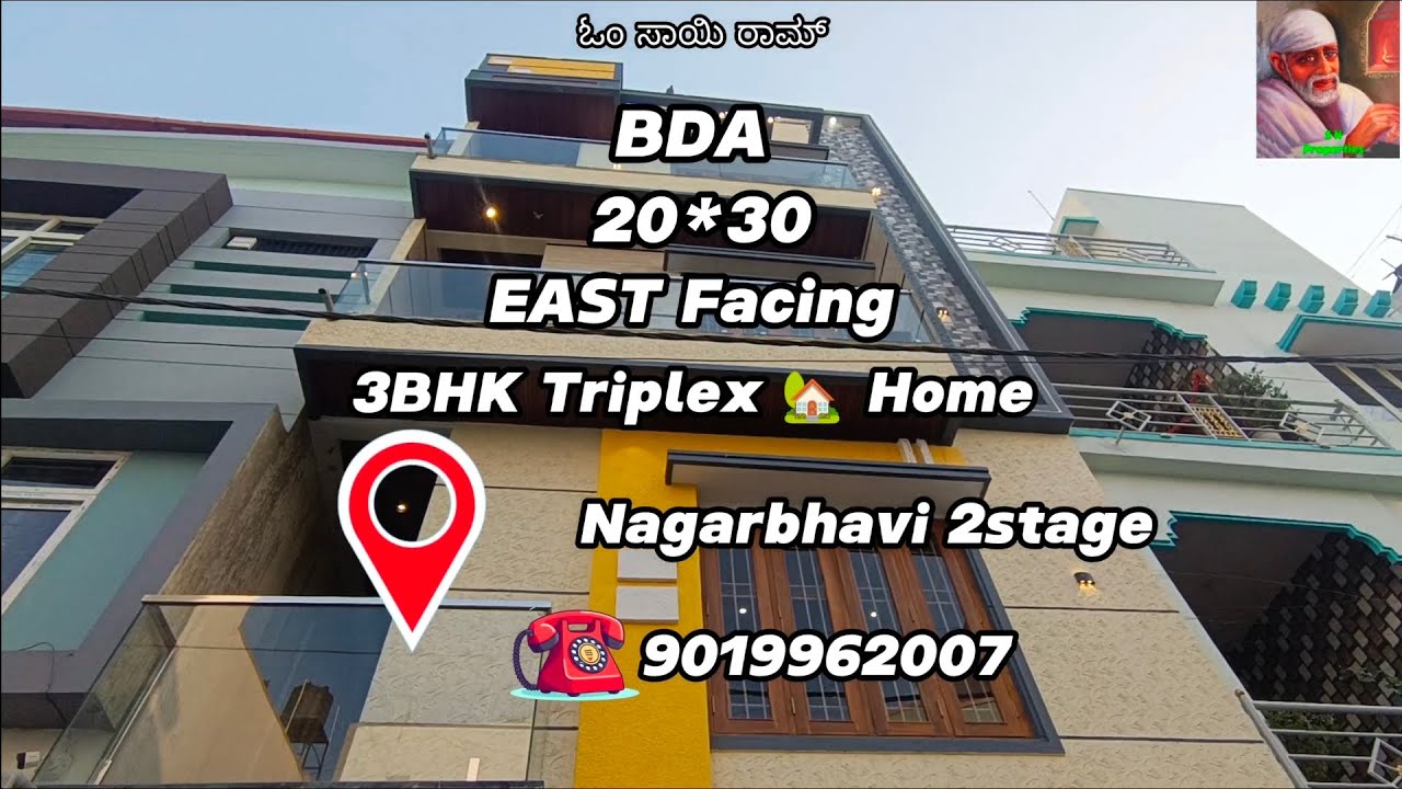 #544 #BDA Property 20×30 #Восток 600 кв. футов #Новый #3-комнатный трехэтажный дом 🏡 в #Нагарбхав...