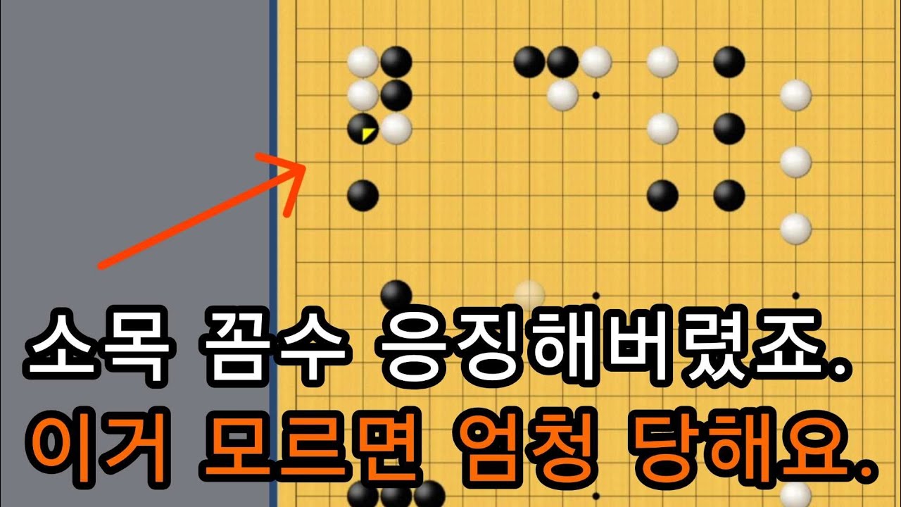 이 꼼수는 이렇게 응징하면 됩니다.