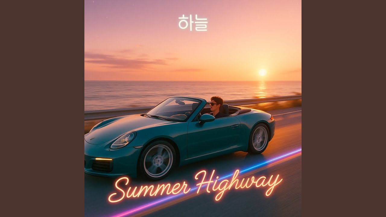 Summer Highway